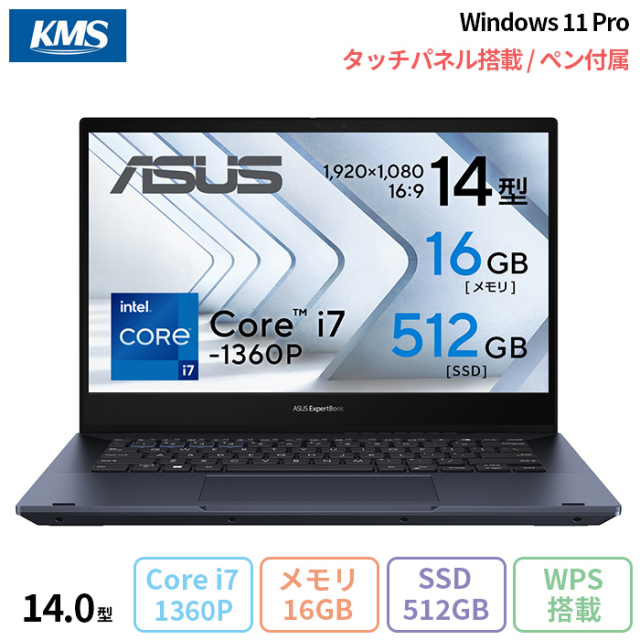 東芝】高性能i7 新品SSD512GB 8GB タッチパネル搭載 ノートPC（楽天  