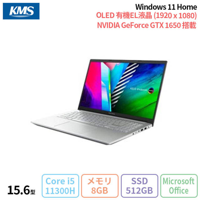 ASUS (エイスース) ノートパソコン Vivobook Pro 15 OLED Windows11 