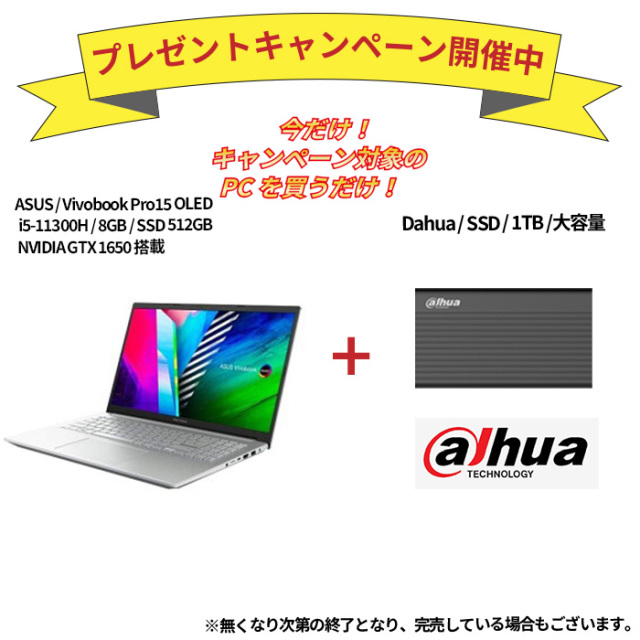 富士通 高性能Core i5搭載 大容量HDD640G 大容量メモリ8G CD/DVD 