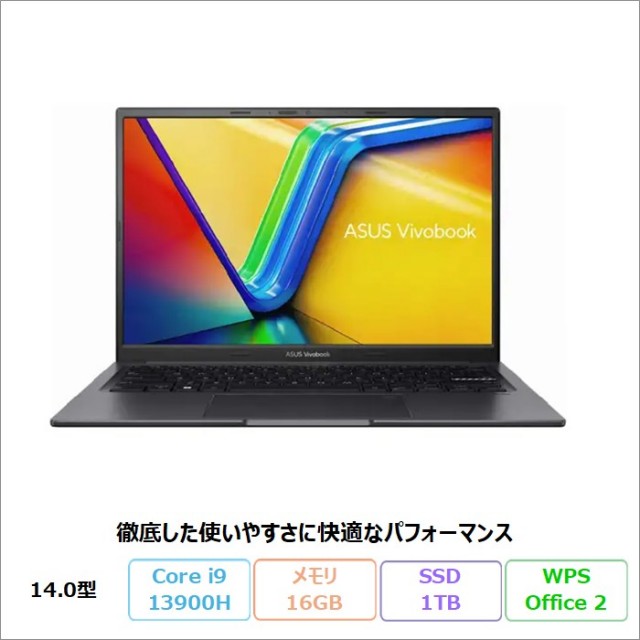 ASUS Vivobook 14X ノートパソコン K3405VA-LY029W Windows11 Office付き Core i9-13900H メモリ16GB SSD1TB 14.0インチ メーカー再生品Sランク