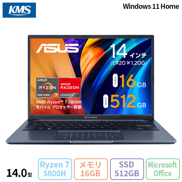 ASUS Vivobook 14X ノートパソコン M1403QA-LY068WS Win11 Office付き 