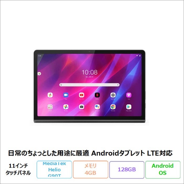 レノボLenovo アウトレット・再生品・中古パソコン一覧