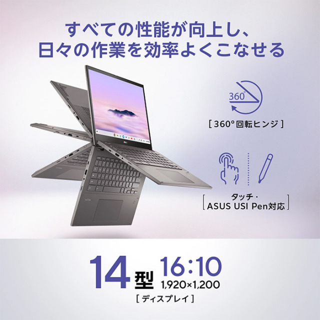 ノートパソコン Chromebook Amazon.co.jp: HP Chromebook 11.6インチ ノートパソコン Intel