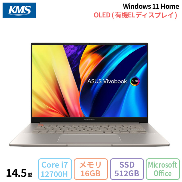 その他ノートPC本体 ASUS Vivobook S 14X OLED Core i7 16GB Amazon.co