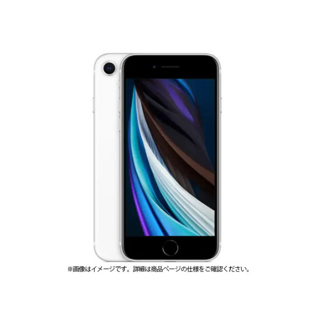 Apple iPhone SE2（第2世代） Amazon | 【整備済み品】 Apple iPhone SE（第2世代） 256GB (PRODUCT