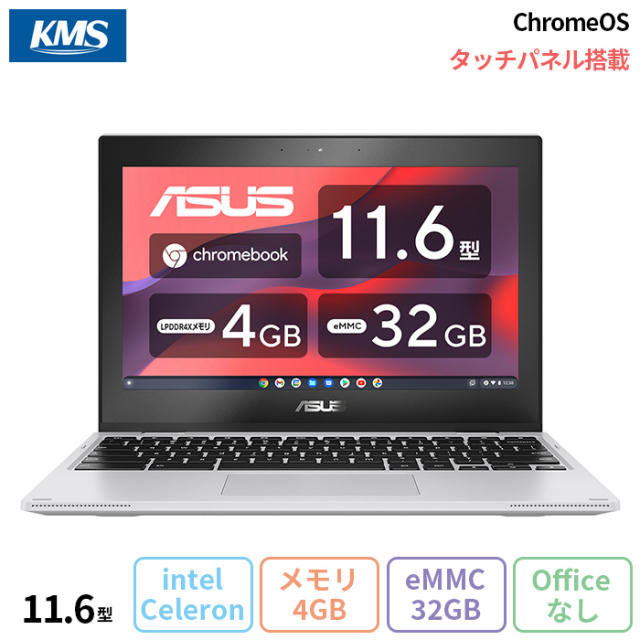 ASUS Chromebook Flip CX1 ノートパソコン CX1102FKA-MK0056 ChromeOS 