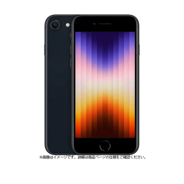 iPhone SE3 第三世代 64GB SIMフリー 89% MMYC3J/A Apple iPhone SE (第3世代) 64GB SIMフリー [スターライト] 価格比較