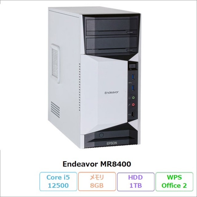 EPSON Endeavor MR8400 デスクトッパソコン MR8400-L Windows11 Pro Office付き Core i5-12500 メモリ8GB HDD1TB DVD対応 リファビッシュBランク