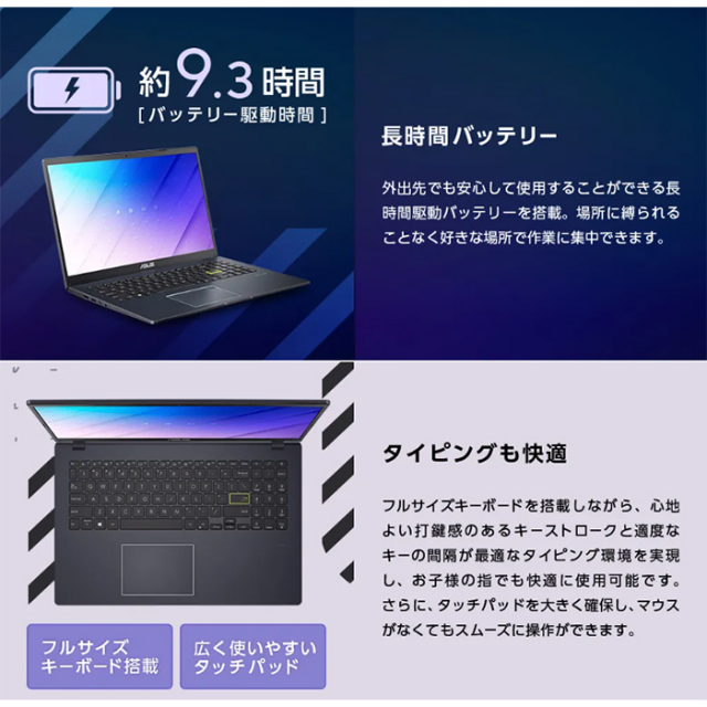 ASUS Vivobook Go 15 ノートパソコン E510KA-N441BWS Windows11 S