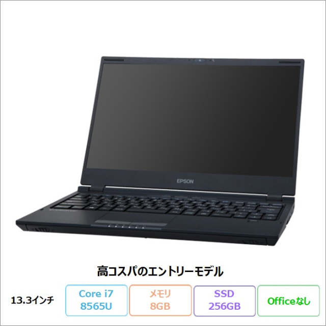 EPSON DIRECT ENDEAVOR NA520E ノートパソコン NA520E Win11Pro Core i7 8565U 8GB SSD256GB 13.3インチ リファビッシュBランク