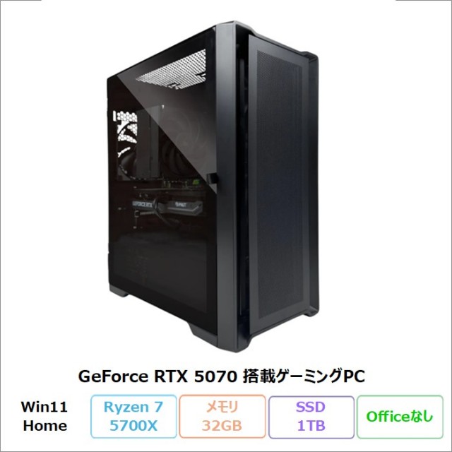 MDL Ryzen7 5700X × RTX 5070 ゲーミング デスクトップパソコン NEO5757 Windows11 Ryzen 7 5700X メモリ32GB SSD1TB RTX5070 メーカー再生品Sランク