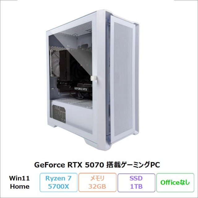 MDL Ryzen7 5700X × RTX 5070 ゲーミング デスクトップパソコン NEO5757 Windows11 Ryzen 7 5700X メモリ32GB SSD1TB RTX5070 メーカー再生品Sランク
