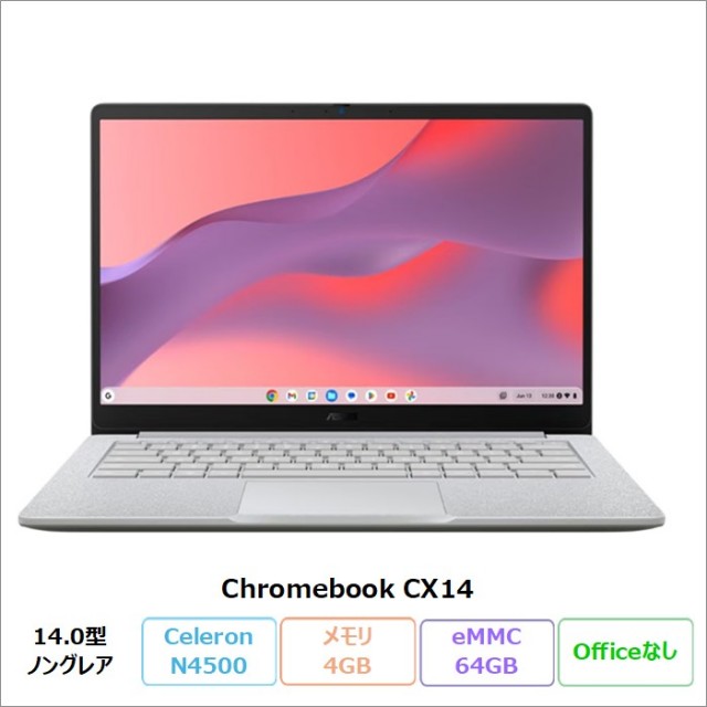 ASUS Chromebook CX14 ノートパソコン CX1405CKA-NK0058 ChromeOS Celeron N4500 メモリ4GB eMMC64GB 14.0インチ メーカー再生品Sランク