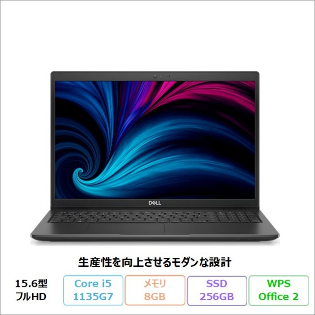 Dell Latitude 3520 ノートパソコン P108F001 Windows11 Pro Office付き Core i5-1135G7 メモリ8GB SSD256GB 15.6インチ リファビッシュBランク