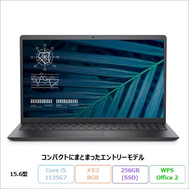 DELL VOSTRO 15 3510 ノートパソコン P112F001 Windows 10 Pro Office付き Intel Core i5 1135G7 メモリ8GB SSD256GB 15.6インチ リファビッシュCランク