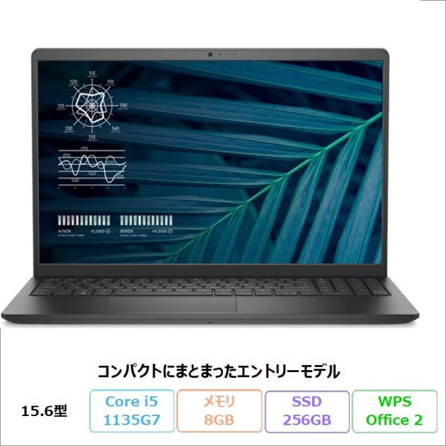 Dell Vostro 15 3510 ノートパソコン P112F001 Windows11 Office付き Core i5-1135G7 メモリ8GB SSD256GB 15.6インチ リファビッシュBランク