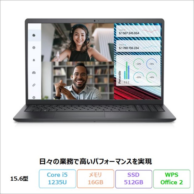 DELL VOSTRO 3520 ノートパソコン P112F007 Windows11 Pro Office付き Core i5-1235U メモリ16GB SSD512GB 15.6インチ リファビッシュBランク
