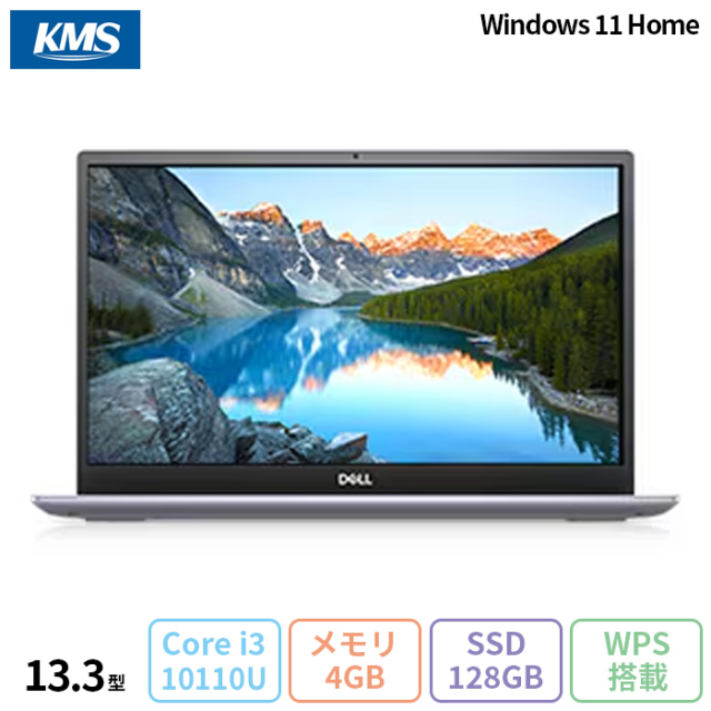 DELL INSPIRON 13 ノートパソコン P114G001 Windows11 Office付き Core 