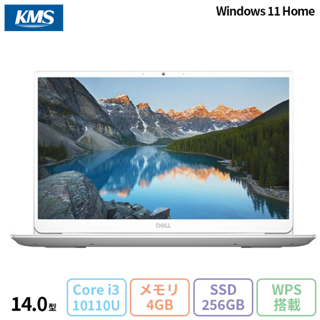 Windows11オフィス付Core i7 第8世代 高速SSD256GB メモリ8GB DELL