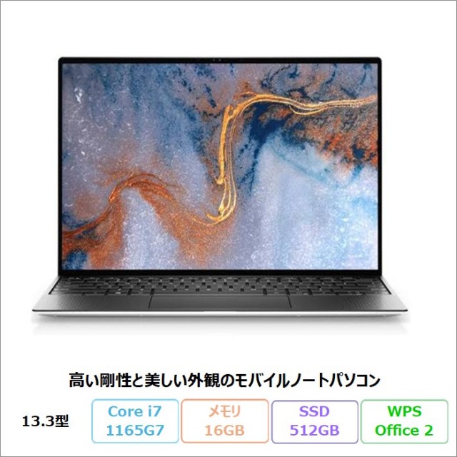 Dell XPS 13 ノートパソコン P117G002 Windows11 Pro Office付き Core