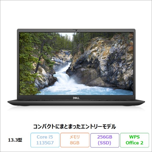 DELL VOSTRO 5301 ノートパソコン P121G002 Windows 10 Pro Office付き Intel Core i5 1135G7 メモリ8GB SSD256GB 13.3インチ リファビッシュBランク