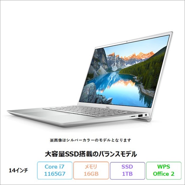 DELL INSPIRON 5402 ノートパソコン P130G002 Win11Home WPSOffice付き Core i7 1165G7 16GB SSD1TB 14インチ リファビッシュBランク