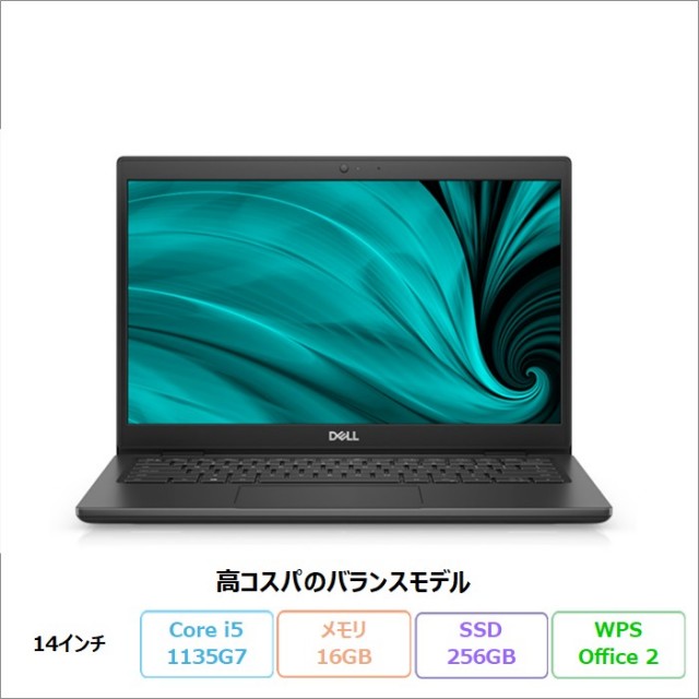 DELL LATITDE 3420 ノートパソコン P144G001 Win11Pro WPSOffice付き Core i5 1135G7 16GB SSD256GB 14インチ リファビッシュBランク