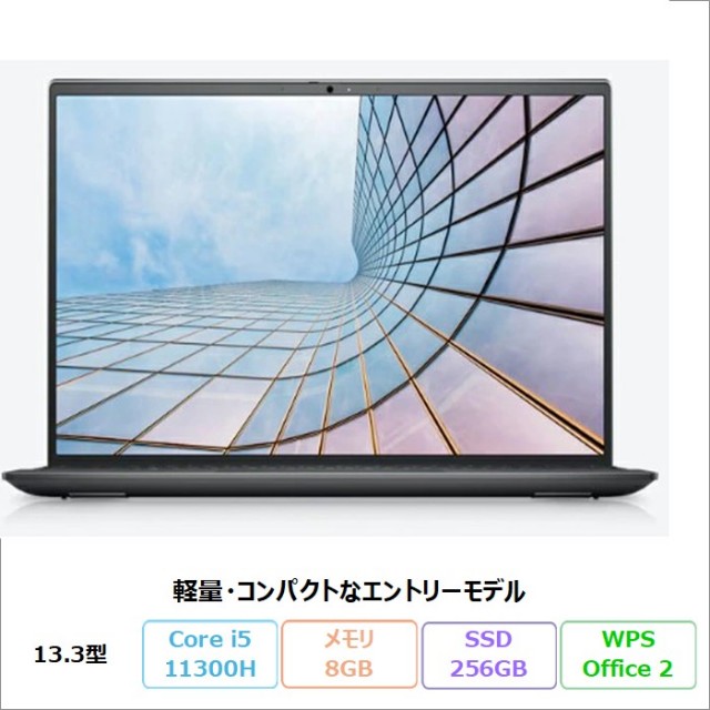 Dell Vostro 13 5310 ノートパソコン P145G001 Windows11 Pro Office付き Core i5-11300H メモリ8GB SSD256GB 13.3インチ リファビッシュBランク
