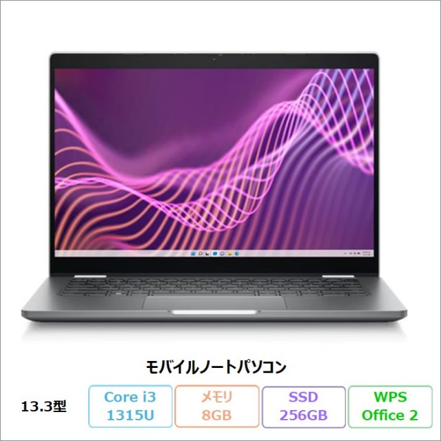 Dell Latitude 5340 ノートパソコン P181G001 Windows11 Pro Office