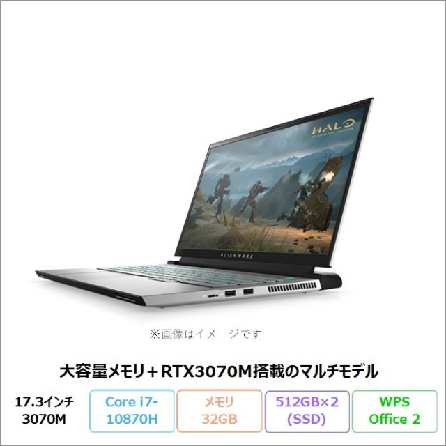Dell ALIENWARE P45E002 ノートパソコン P45E002 Win10Home WPSOffice付き Core i7 10870H 32GB SSD512GB×2 17.3インチ リファビッシュBランク