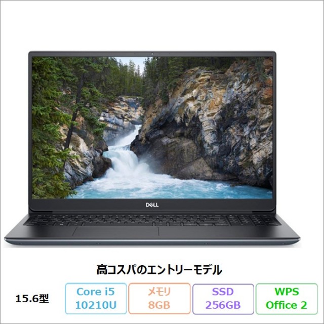 Dell Vostro 5590 ノートパソコン P88F001 Windows11 Pro Office付き