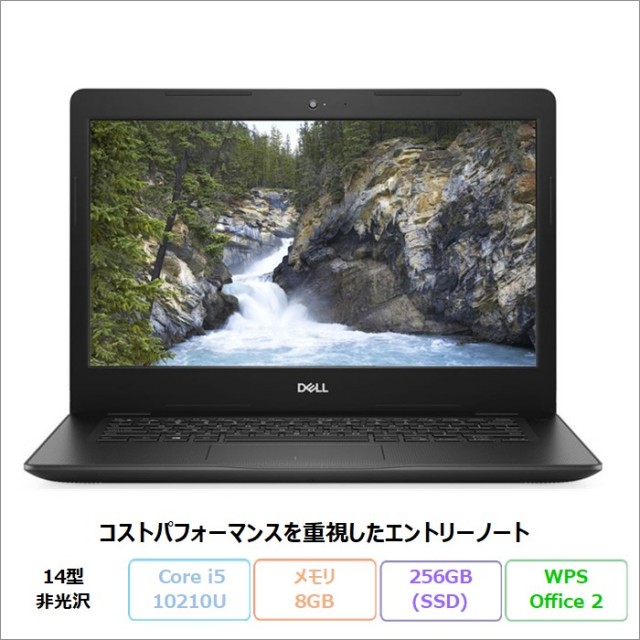 DELL(デル) アウトレット・リファビッシュ・中古パソコン一覧