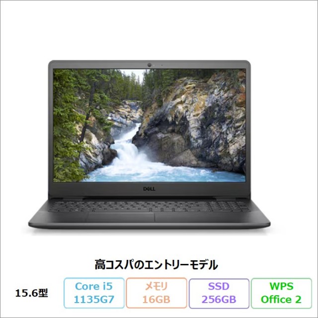 DELL(デル) アウトレット・リファビッシュ・中古ノートパソコン一覧