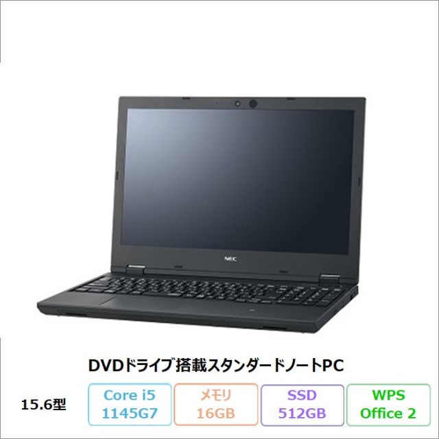 ビジネスパソコン特集｜アウトレット・中古・再生品の格安通販
