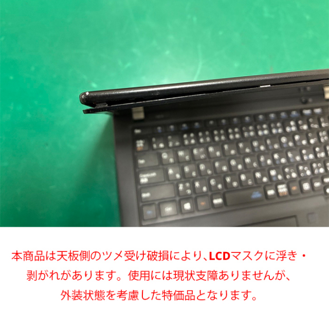 NEC VERSAPRO VB-9 ノートパソコン PC-VKT16BZG9 Windows11 Pro Core