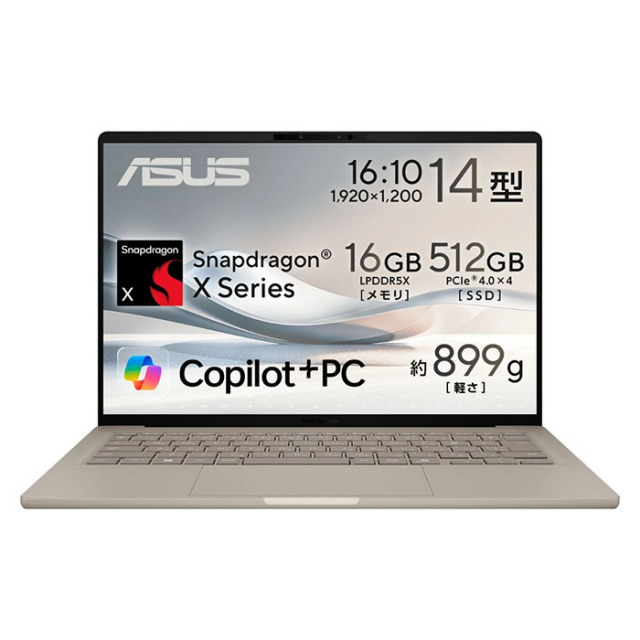 ASUS Zenbook SORA UX3407 ノートパソコン UX3407QA-PU16548BE