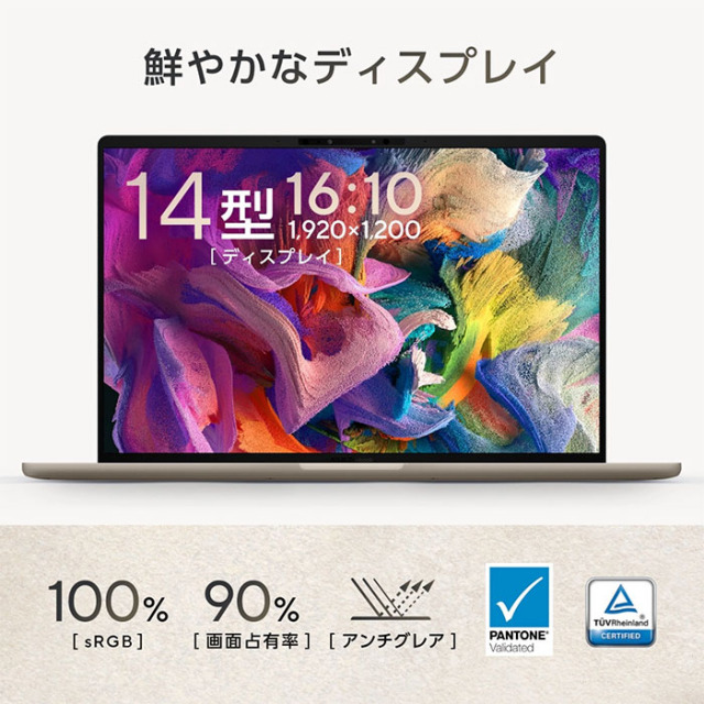ASUS Zenbook SORA UX3407 ノートパソコン UX3407QA-PU16548BE