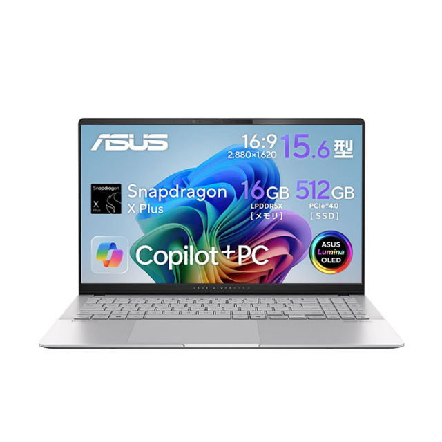 ASUS Vivobook ノートパソコン S5507QA-PU165WSSLE4 Windows11 Office
