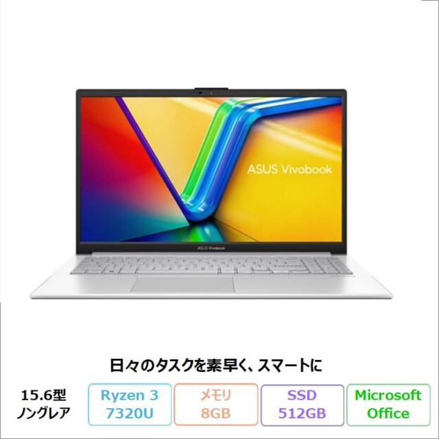 ASUS Vivobook Go 15 ノートパソコン E1504FA-R385SIYAWS4 Windows11 Office付き Ryzen 3 7320U メモリ8GB SSD512GB 15.6インチ メーカー再生品Sランク