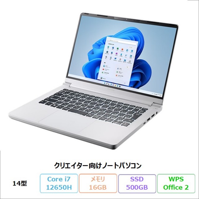 パソコン・ノートPCを価格から選ぶ | アウトレットパソコンなら加賀