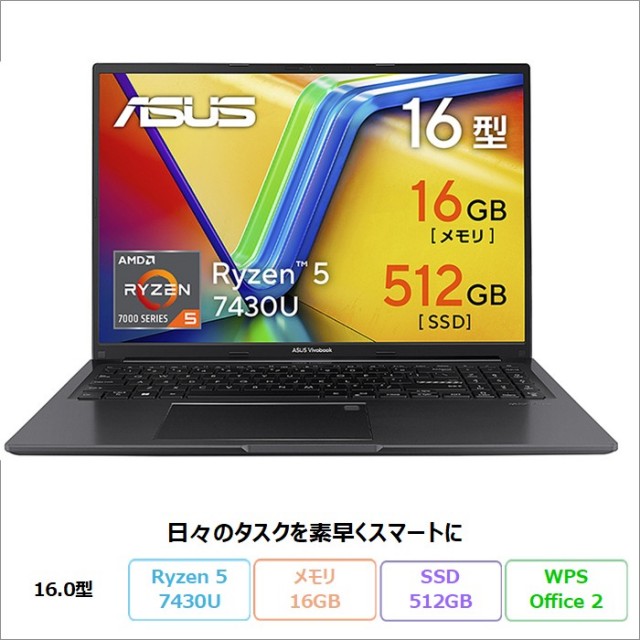 ASUS Vivobook 16 ノートパソコン M1605YA-R5165BW Windows11 Office付き Ryzen 5 7430U メモリ16GB SSD512GB 16インチ メーカー再生品Sランク