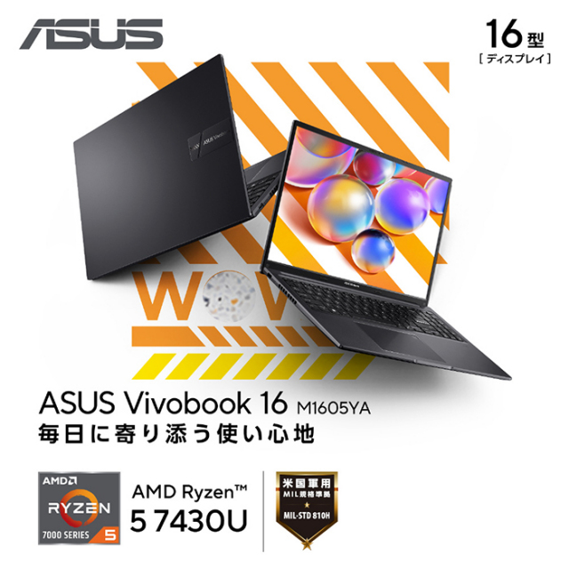 ASUS Vivobook 16 ノートパソコン M1605YA-R5165BW Windows11 Office