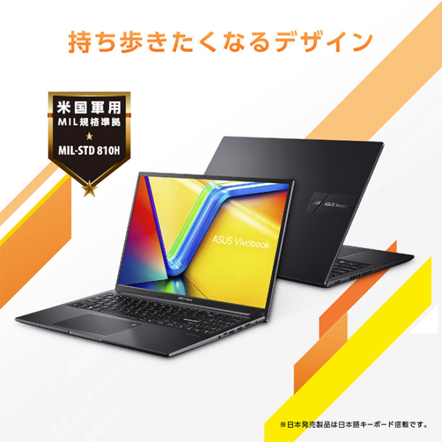 ASUS Vivobook 16 ノートパソコン M1605YA-R5165BW Windows11 Office