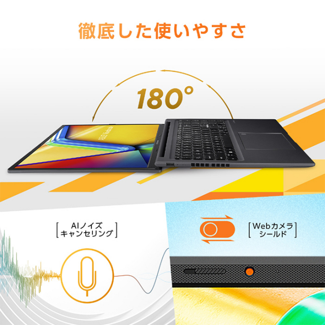 ASUS Vivobook 16 ノートパソコン M1605YA-R5165BW Windows11 Office