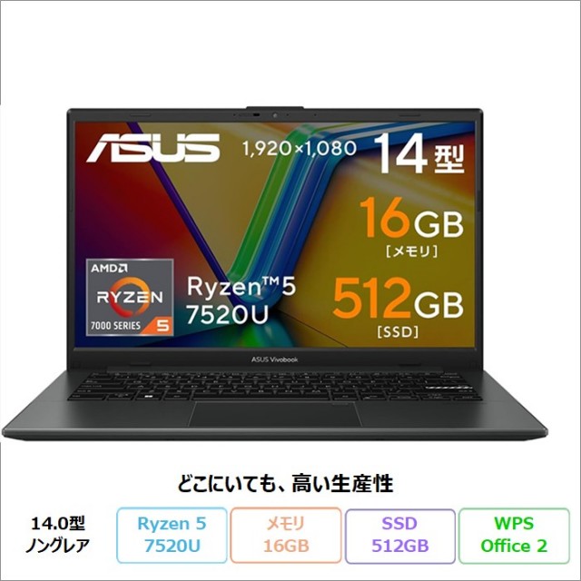 ASUS Vivobook Go 14 ノートパソコン E1404FA-R5165WSBLE4 Windows11 Office付き Ryzen 5 7520U メモリ16GB SSD512GB 14.0インチ メーカー再生品Sランク