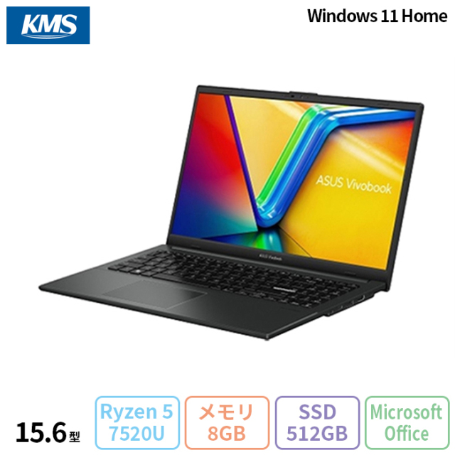 ASUS Vivobook Go 15 E1504FA ノートパソコン E1504FA-R585KWS Windows11 Office付き Ryzen5 7520U メモリ8GB SSD512GB 15.6インチ メーカー再生品Sランク
