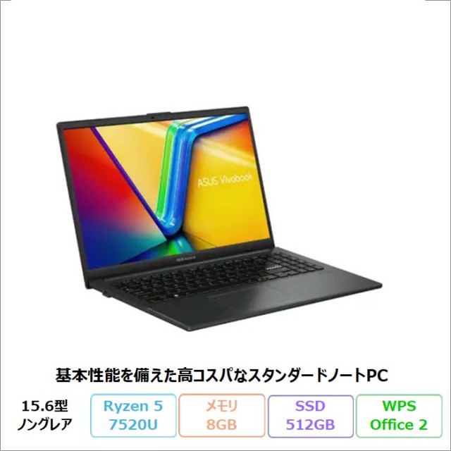 AMD Ryzen 5搭載 アウトレット・中古・再生品パソコンの格安通販
