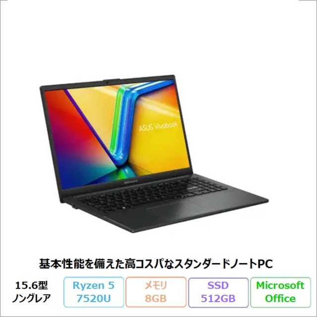 ASUS Vivobook Go 15 ノートパソコン E1504FA-R585KWS4 Windows11 Office付き Ryzen 5 7520U メモリ8GB SSD512GB 15.6インチ メーカー再生品Sランク