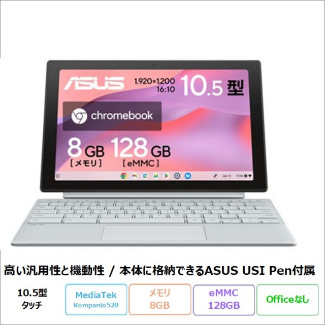 ASUS Vivobook 新品未使用 Ryzen AI搭載のハイスペックノート「ASUS Vivobook S 14」レビュー