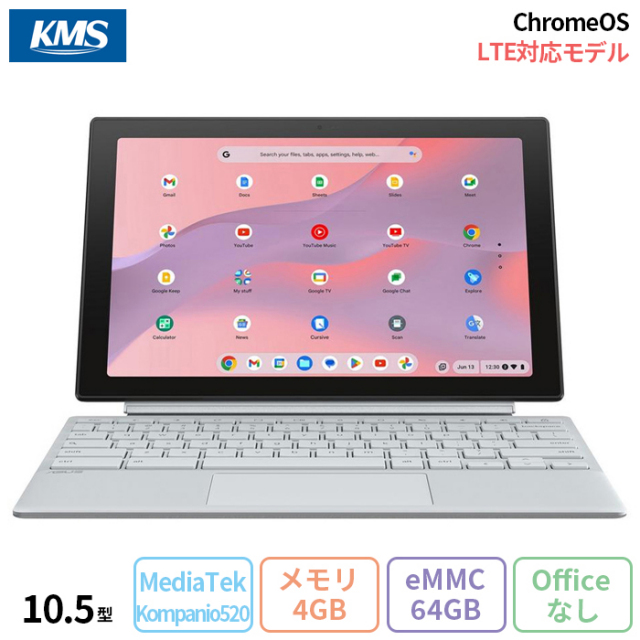 chromebook C434TA Core m3 メモリ8GB（ノートパソコン 新品 ASUS 